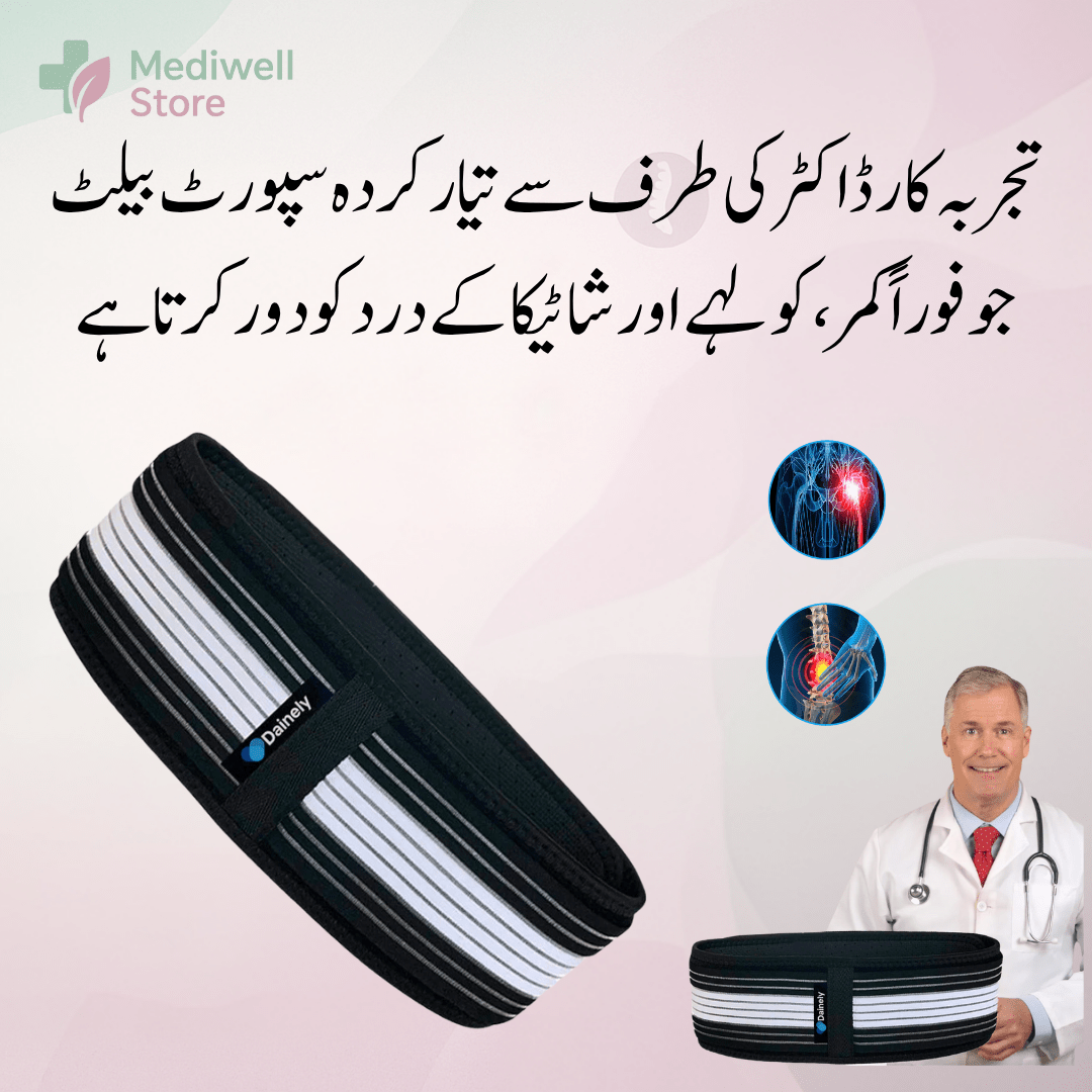 Sciatica And Lower Back Pain Relief Belt - Mediwell Organics